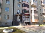 Foto & Servis (Vostochniy Microdistrict, ulitsa Motorostroiteley, 14), photography