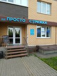 Просто стрижка (Ostrogozhskaya Street, 170/4), hairdresser