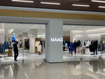 Maag (Schyolkovskoye Highway, 75), clothing store