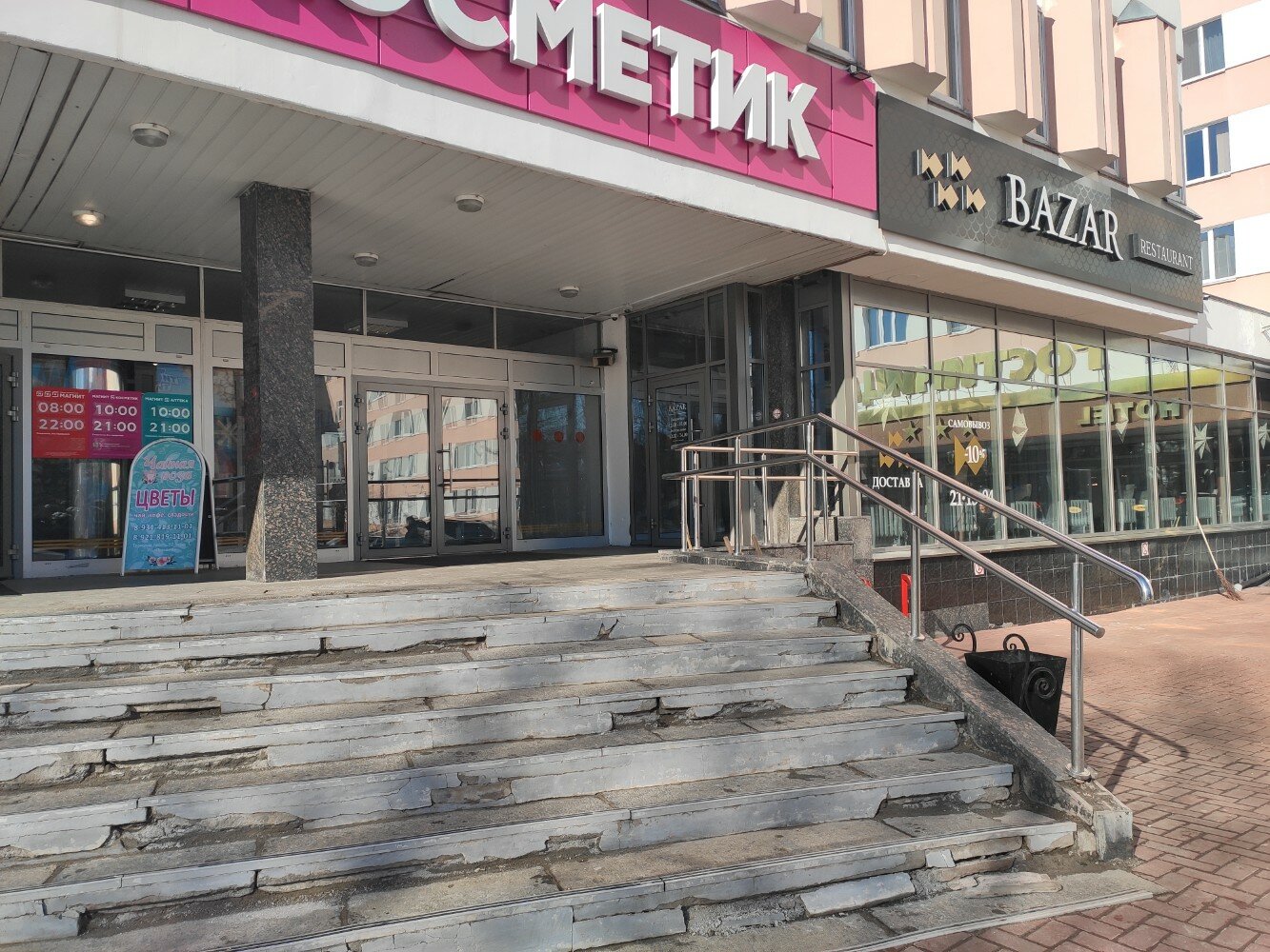 Панорама: Премьер, торговый центр, Троицкий просп., 52, корп. 1, Архангельск - Я