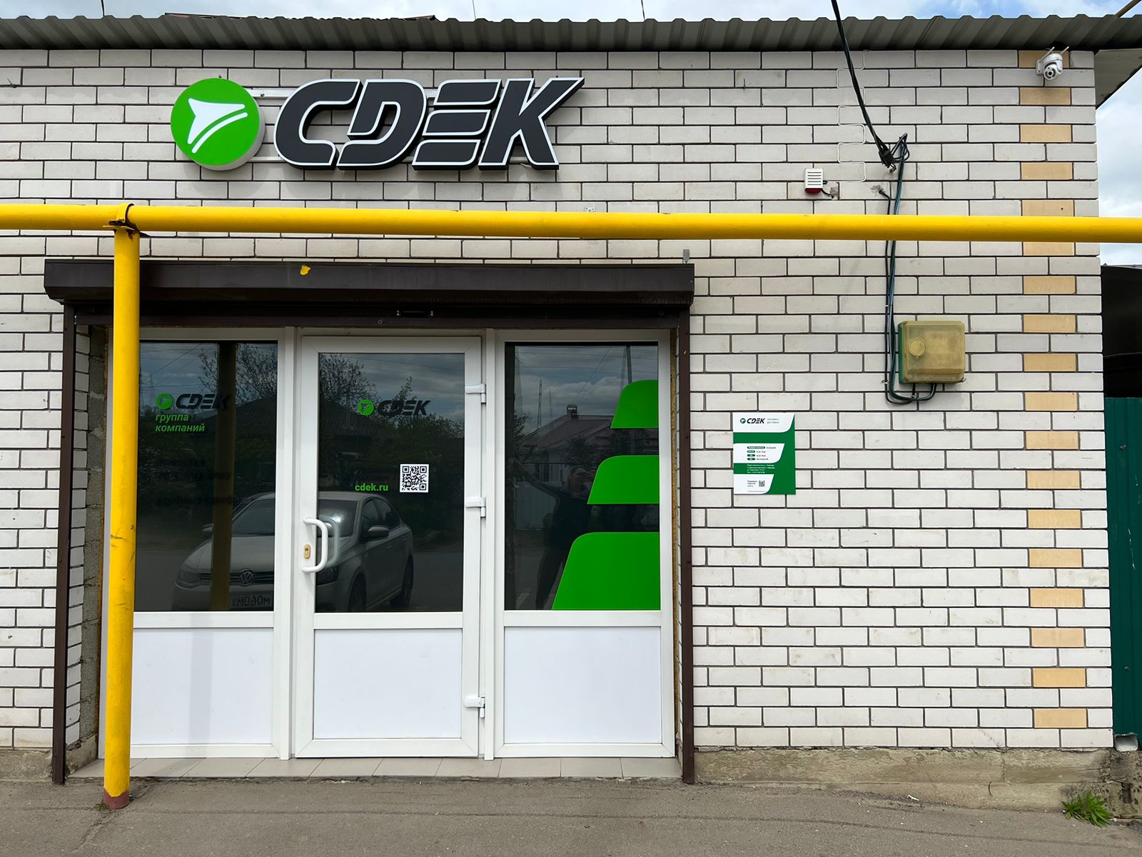 Советский проспект, 21а в Калининграде - 2ГИС