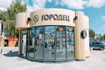 Туристско-информационный центр (Gorodets, Novaya ulitsa, 2), tourist information centre