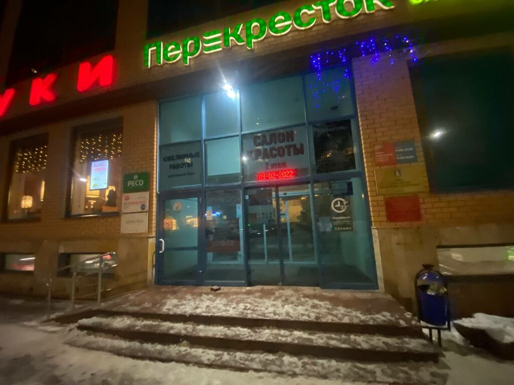 Parcel automat OmniCDEK, Reutov, photo