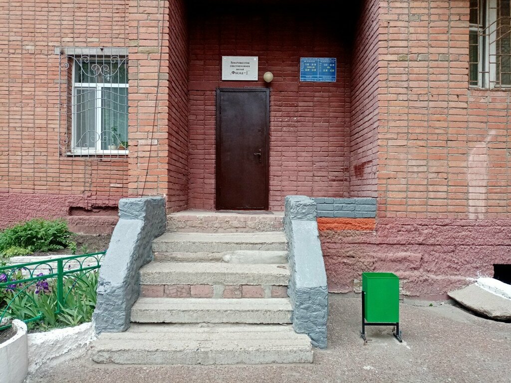 Товарищество собственников недвижимости ТСЖ Фасад-1, Уфа, фото