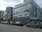 Чайкофъ (Parkovy Avenue, 17), tienda de productos