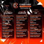 Cyber Kaef (ulitsa Krylova, 32), club de ordenadores