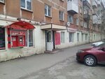Ателье по пошиву и ремонту одежды (Krasnaya ulitsa, 19), repair of clothes