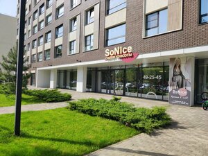 SoNice (Stavropol, Lenina Street, 427), beauty salon