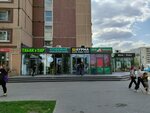 Шаурма (Yeniseyskaya Street, 22к2), fast food
