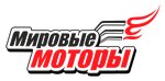 Bastion (Izhevsk, Poyma Street, 71), motorcycle spare parts