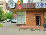United Telecom (Nagorny Boulevard, 5к1) ، معدات الاتصالات السلكية واللاسلكية