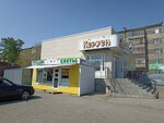Kaspi.kz (Stroıtelnaıa kóshesі, 6А), payment terminal