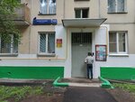 Совет ветеранов района Царицыно Южного административного округа города Москвы (Kavkazsky Boulevard, 46к1), community organization
