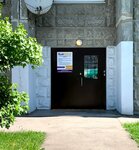 Twoneiro (Marii Rubtsovoy Street, 7) ، المركز الإصلاحي للأطفال