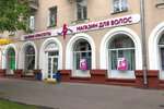 Professional (Skhodnenskaya Street, 36/11), perfume and cosmetics shop