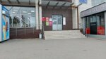 Magnit Kosmetik (Mamadyshskii tract street, 10А), perfume and cosmetics shop