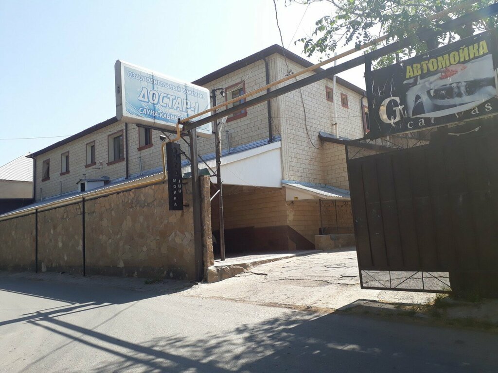 Sauna Dostar-1, Chimkent, photo