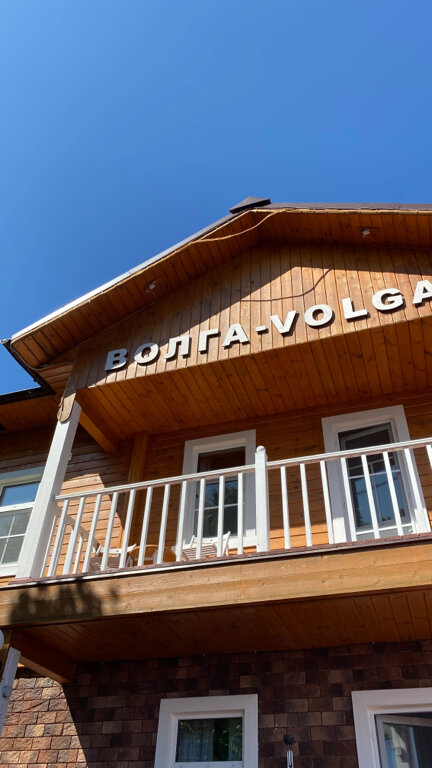 Фото Волга-Volga