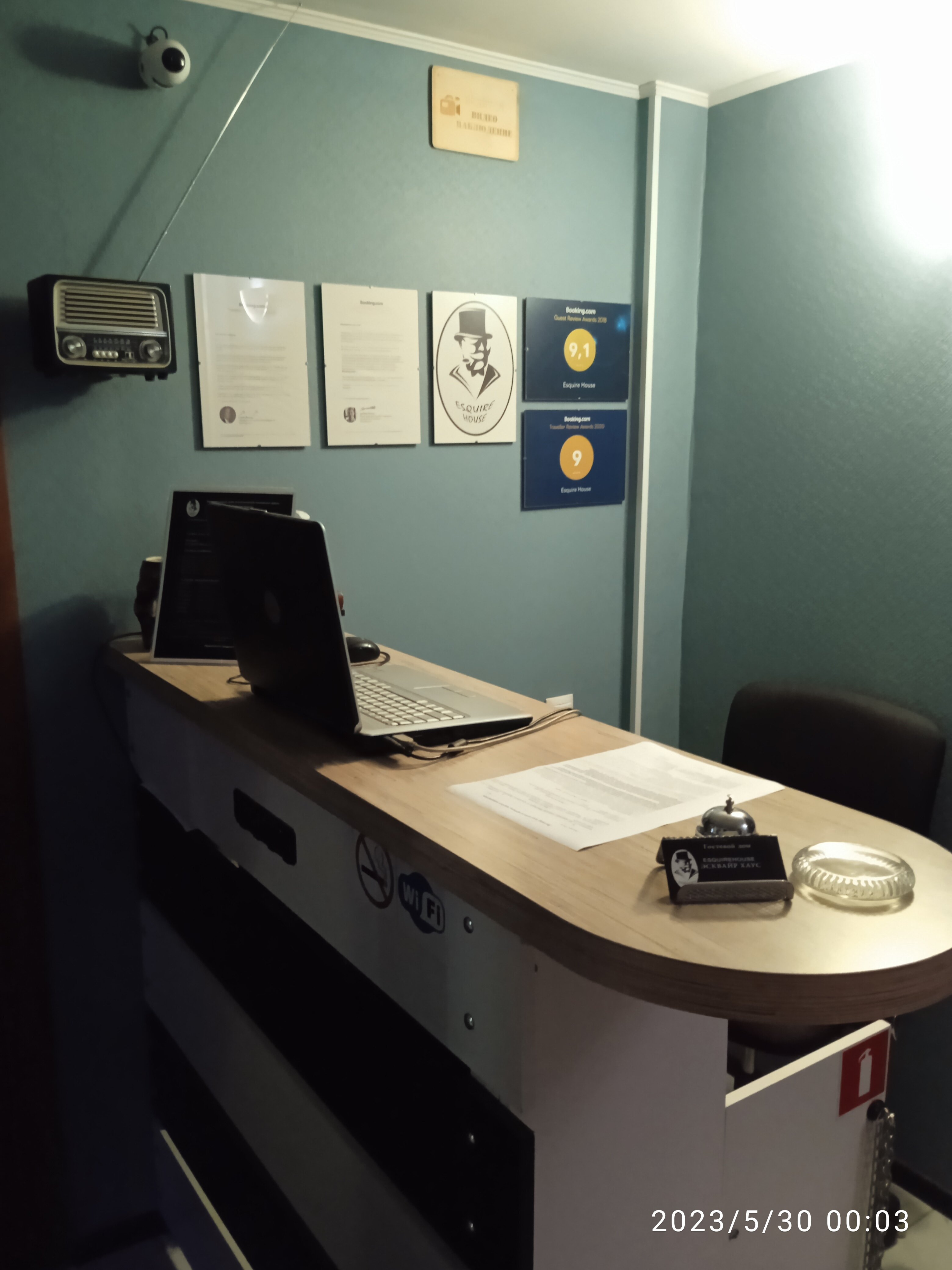 Фото Эсквайр Хаус