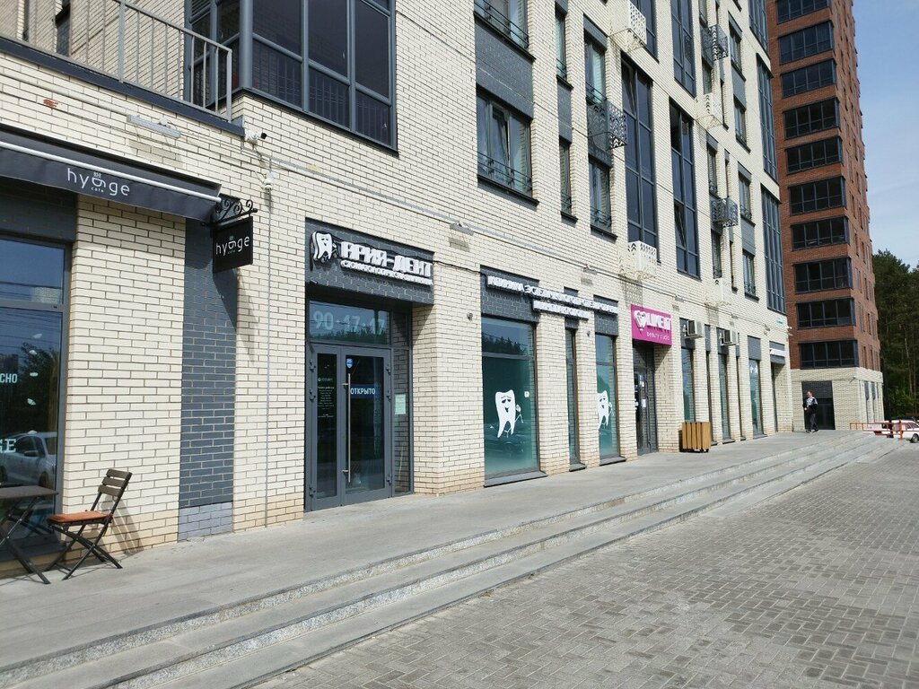 Pullover, clothing store, Russia, Izhevsk, Lenina Street, 97 - Yandex.Maps