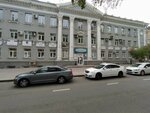 Либерально-демократическая партия России (ulitsa Kirova, 14), partido político
