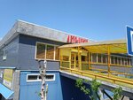 Avtotsentr (Strelochnaya Street, 17Ас3), auto parts and auto goods store