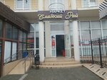 Сладкий рай (Urban-Type Settlement of Sirius, Starookhotnichya Street, 8) ، محل بقالة
