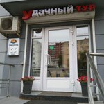 Пермь City travel (Petropavlovskaya Street, 72), travel agency