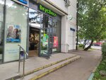 Кошелёк (Yartsevskaya Street, 29к1), purchase of recyclables
