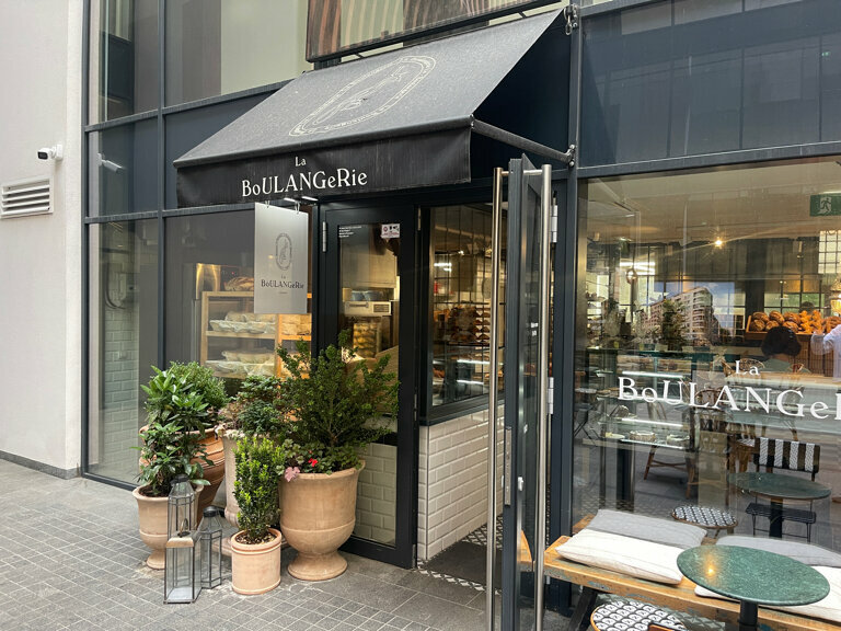 Пекарня La BoULANGeRie, Белград, фото