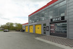 Bravo (Bol'shevistskaya Street, 130В), lavado de coches