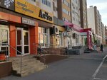 АяЧчо (Stroiteley Street, 69), beer shop