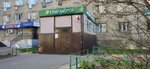 Bud zdorov (Tsentralniy Microdistrict, ulitsa Kirova, 32), medical center, clinic