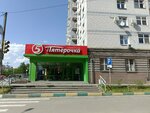 Сберлогистика (Beryozovskaya Street, 103), parcel automat