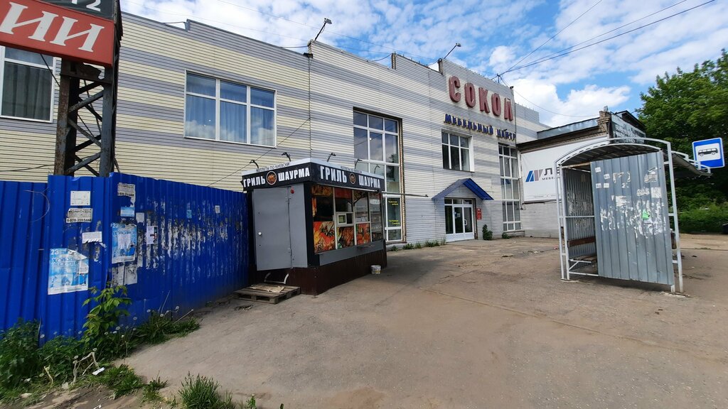 Галтекс городской округ иваново фрунзенский район фото Bellona, магазин мебели, городской округ Иваново, Фрунзенский район - Яндекс Кар