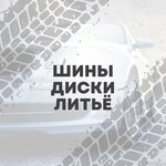 Master Tiers (Krasnoznamyonnaya ulitsa, 178Бс3), tires and wheels