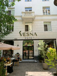 Vesna (prospekt Makhmuda A. Esambayeva, 6), restaurant