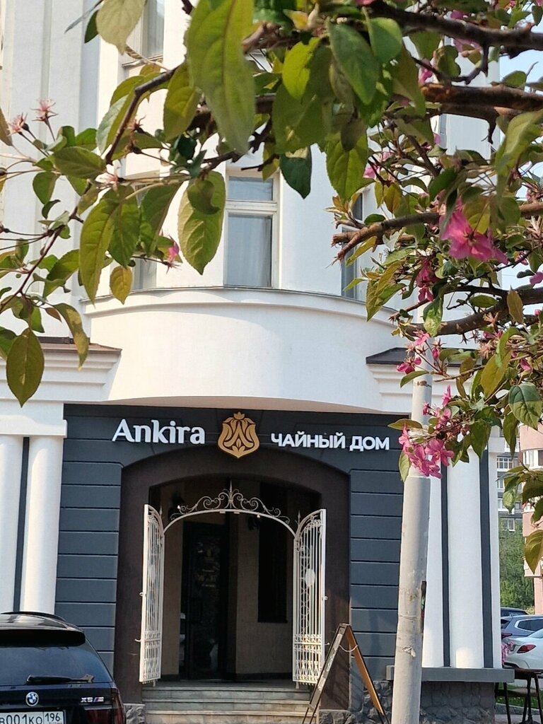 Панорама: Ankira, магазин чая, ул. Энгельса, 17, Екатеринбург - Яндекс Карты