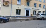 Erebuni (Severnoy Dviny Embankment, 93к1), cafe