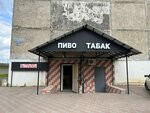 Табак (territoriya Mikrorayon, 16А) ، متجر مستلزمات التدخين