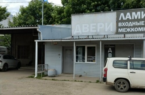 В Самаре построят новую дорогу для продления ул. Путевой - KP.RU
