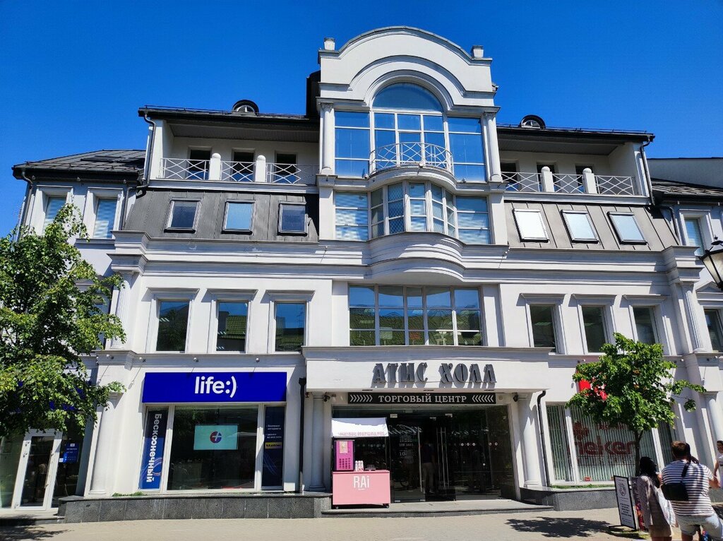 Legal services Legal Services, Brest, photo