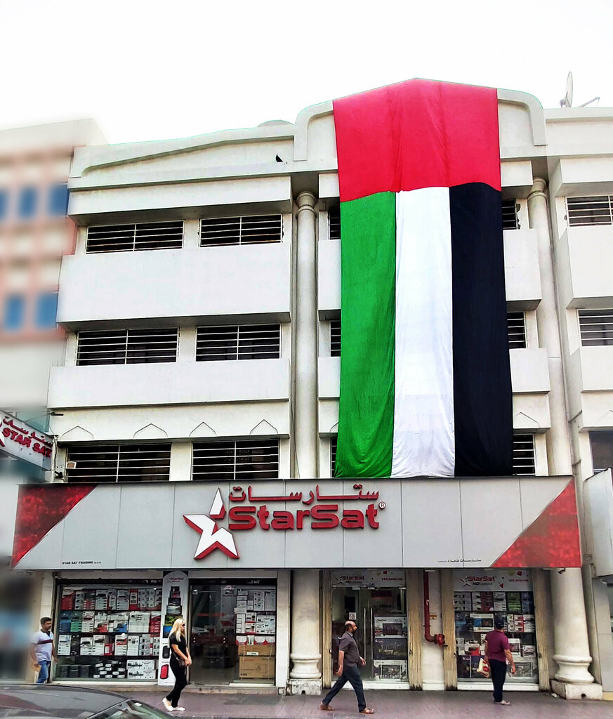 Antennas Star Sat, Dubai, photo