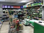 Сад Огород (posyolok Nudol, Futbolnaya ulitsa, 20), tienda para jardineros