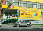 Badlon (ulitsa Marchenko, 22) ، محلات ملابس مستعملة