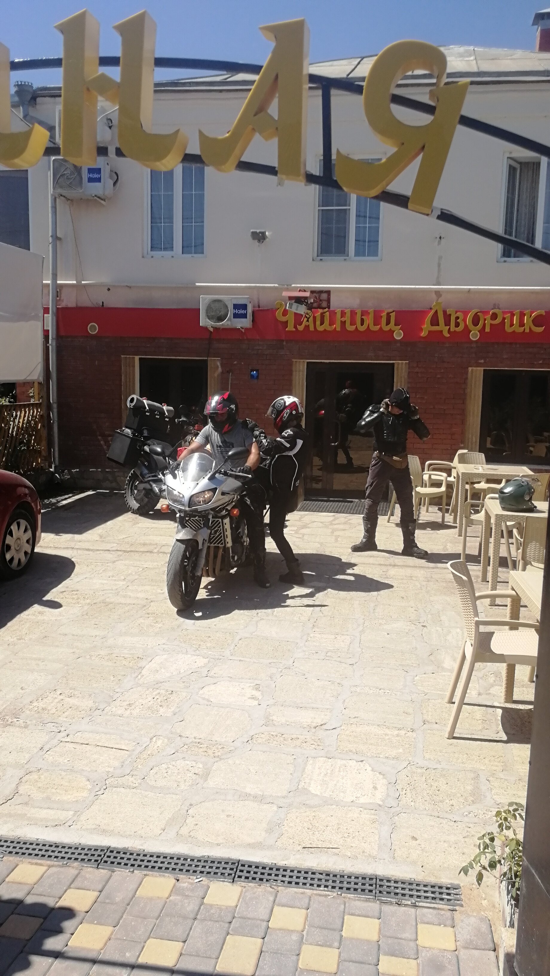 Фото Бульвар