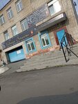 Nebo vechnost (Zemlemernaya ulitsa, 5), funeral services