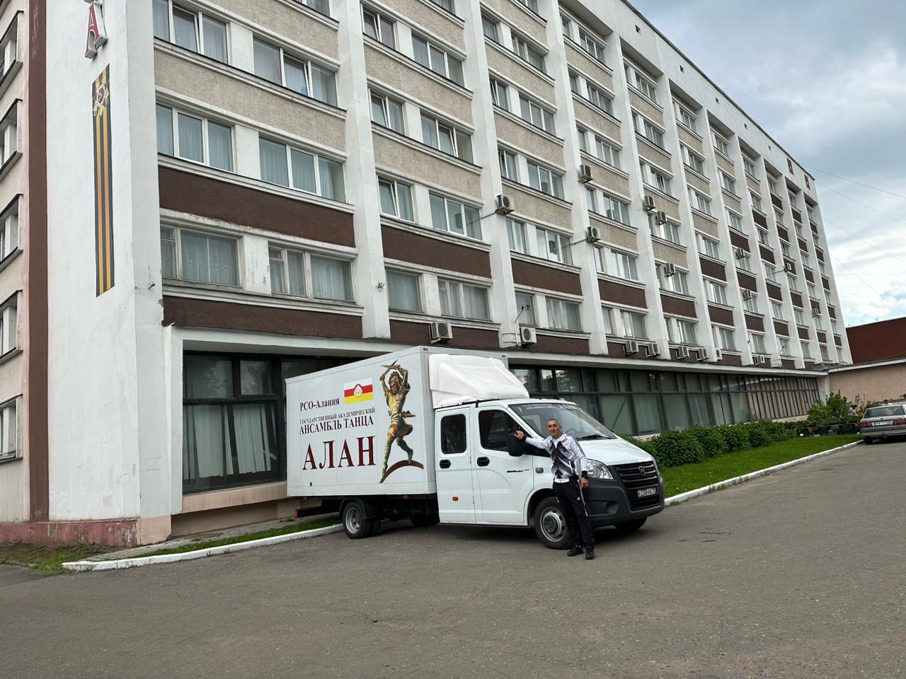 Фото Вознесенская