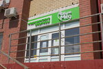 Azbyka Med (Moskovskiy Tract Street, 88), diagnostic center
