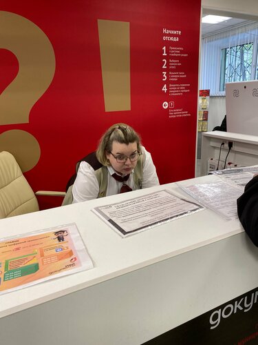 Центр государственных услуг Мои документы, МФЦ, ул. Алексея